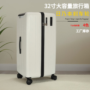 Valise grande capacité de 32 pouces avec roulettes à frein et serrure TSA pour les voyages - Product Image 1