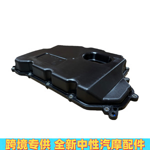 Cárter de Aceite para Ford Escape CV6P-7G004-AA, Pieza de Repuesto de Transmisión de Plástico, Nueva - Product Image 4
