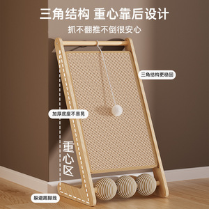 Papan Cakar Kucing Sederhana dari Kayu Pinus & Jute, Tahan Gores, Tahan Aus, Alas Cakar Kucing, Mainan Kucing - Product Image 2