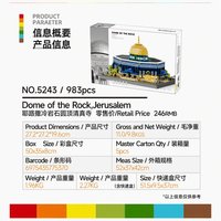 Nouveauté 2026 : Ensemble de blocs de construction DIY - Modèle décoratif de la Mosquée du Dôme du Rocher à Jérusalem, Jouet architectural pour adultes