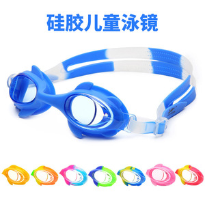 แว่นตาว่ายน้ำป้องกันการเกิดฝ้าสำหรับเด็กเลนส์พีวีซีความละเอียดสูงเหมาะสำหรับการสุ่มสี5300 - Product Image 5