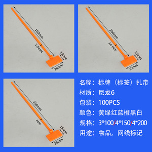 สายรัดเคเบิลหลากสี วัสดุไนลอน ทนไฟ V-2 ขนาด 0.5 มม. และ 1.55 มม. ยี่ห้อ Wenzhou Senyi สำหรับจัดการสายไฟ - Product Image 4