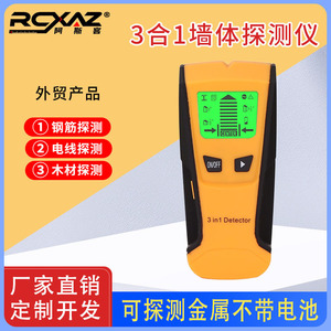 3 In 1 Metal Voltage Stud Detector Digital Wall Scanner For Home Repair And Construction Use - Product Image 5