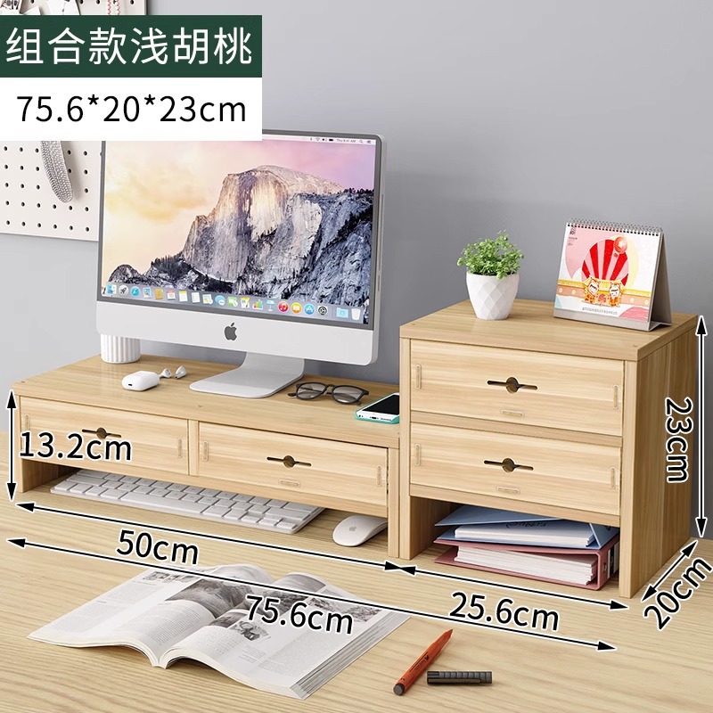 Double-layer partition, three-layer light walnut (4 drawers)