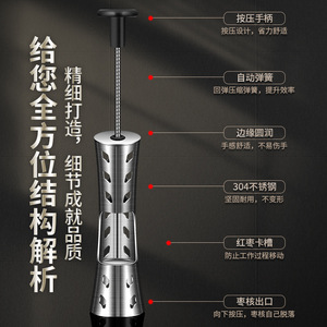 Extractor de Núcleos de Dátiles de Acero Inoxidable 304, Tipo Prensa, Utensilio de Cocina para Frutas y Verduras - Product Image 4