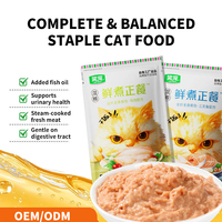 Nourriture humide pour chats en sachet, 93% de viande pure, protéines animales de haute qualité, riches en acides aminés, formule de viande fraîche cuite à la vapeur, friandises pour chats