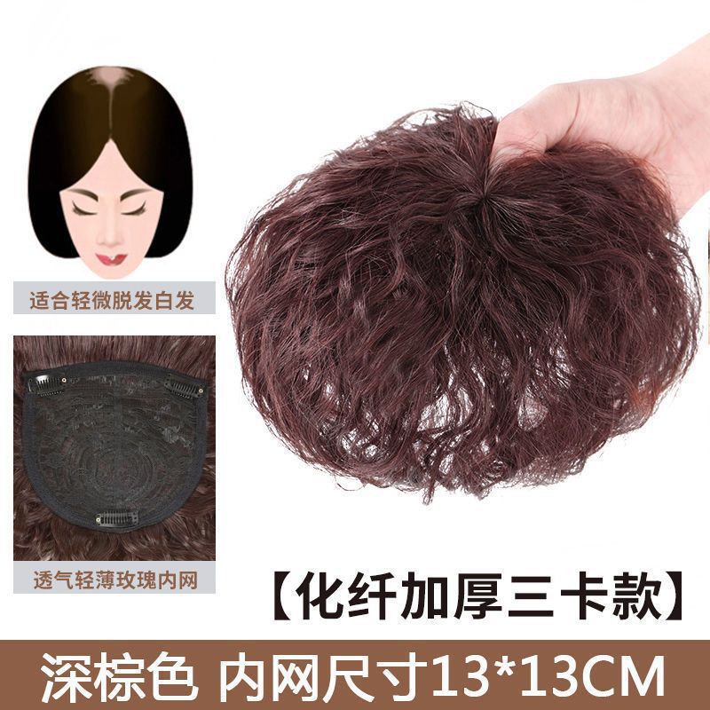 13*13 Dark Brown
