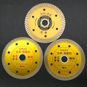 Anrui Diamond Circular Saw Blade 110mm Turbo Rim For Stone Ceramic Tile Cutting Industrial Grade - Product Image 1