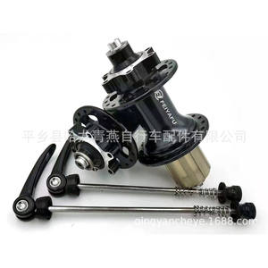 Eje de Bicicleta Feiyafu 32H de Liberación Rápida, Piezas de Eje Delantero y Trasero de Aleación de Aluminio - Product Image 4