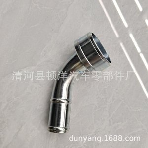 Tubo de Admisión de Aire Toyota 16278-17010, Pieza de Repuesto de Hierro para Modelos FAW JP - Product Image 3