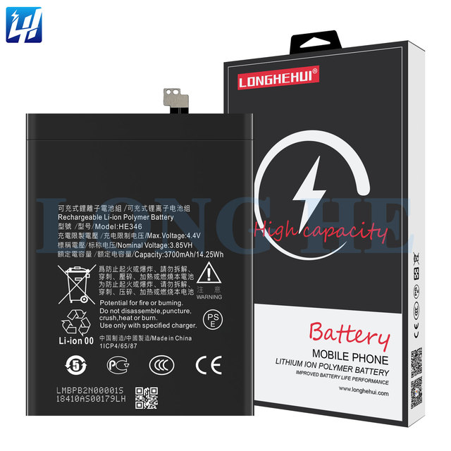 Original HE346 3700mAh Battery for Nokia 7 Plus  HE346 Batteries Bateria