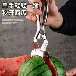 Abridor de sandía de acero inoxidable con mango extendido, cortador de frutas que ahorra trabajo para uso en la cocina - Product Image 1