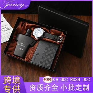Coffret <span class=keywords><strong>Cadeau</strong></span> d'Affaires de Luxe : Parfum, Montre et Portefeuille – Fabriqué en Chine – <span class=keywords><strong>Cadeau</strong></span> Idéal Noël et Nouvel An <span class=keywords><strong>pour</strong></span> <span class=keywords><strong>Papa</strong></span> – Produits Promotionnels <span class=keywords><strong>pour</strong></span> le Bureau - Product Image 2