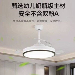 Ventilateur de plafond sans pales Dongbao avec lampe intégrée et commande vocale intelligente pour salon et chambre - Product Image 4
