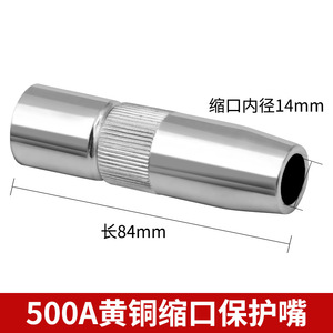 หัวฉีดทรงกระบอกตรงและทรงกรวยสำหรับหัวเชื่อมทองแดง MIG 350A 500A แบบระบายความร้อนด้วยน้ำ พร้อมปลอกป้องกันแก๊สอาร์กอน - Product Image 5