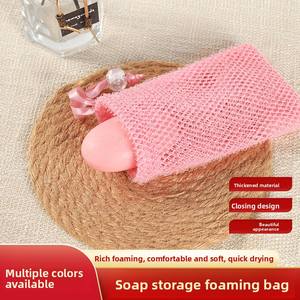 Sac en filet épaissi pour savon nettoyant visage, sac de rangement pour filet à mousse pour le lavage du visage - Product Image 5