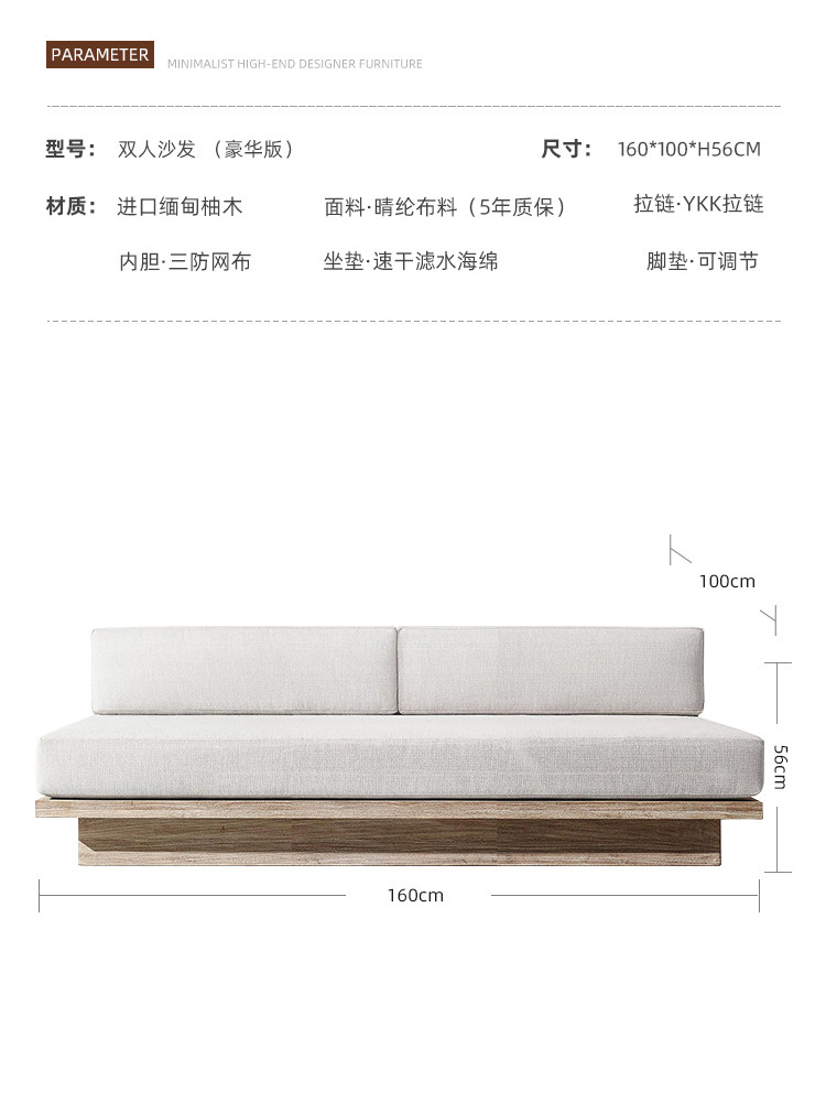 Edizione deluxe in tessuto acrilico teak double-burma