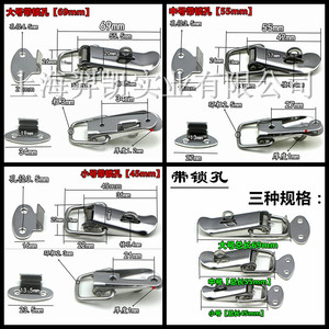 304 Stainless Steel Duckbill Buckles <b>Clip</b> Buckle 69mm 55mm 45mm 33mm Toolbox <b>Spring</b> Locks Durable Modern Simple - Product Image 4