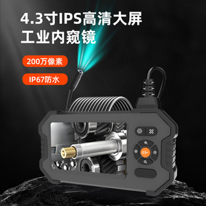 Industrial Endoscope 4.3 Inch IPS Display 2M Pixel IP67 Waterproof For <b>Pipe</b> Automotive Repair - Product Image 1