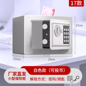 Mini Wall Mounted Safe Carbon Steel 170x230x170mm Electronic Lock Home Office <b>Storage</b> Behind Doors On Walls - Product Image 3