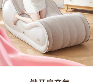 Silla Inflable <span class=keywords><strong>El</strong></span>éctrica de PVC con Forma de Pulpo, Mueble Sexual <span class=keywords><strong>en</strong></span> Forma de S para Parejas, Cojín de <span class=keywords><strong>Aire</strong></span> Aterciopelado, Ayuda para la Relación Sexual de ICraver/ Neutral - Product Image 6