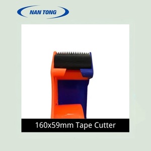 เครื่องตัดเทปหนานทง 160x59 มม. เครื่องมือตัดเทปกาวพลาสติก - Product Image 4