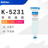 Pâte thermique de dissipation de chaleur pour CPU K-5232-30ml, adhésif silicone à conductivité thermique, scellant pour électronique