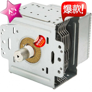 Magnetron 2M226-01GMT pour pièces de four à micro-ondes, modèle M24FB-610, composant de remplacement scellé - Product Image 4