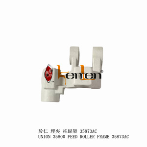 Repuestos para Máquina de Coser Industrial KENLEN Brand Union 35800, Pieza 35873AC, MÁS VENDIDO - Product Image 2
