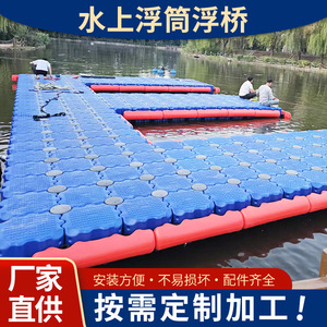 Plataforma Flotante de HDPE para Recreación Acuática, Pesca, Uso en Yates y Marinas - Product Image 5