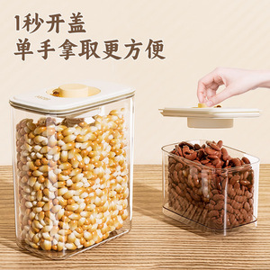 Vacuum Sealed Food Grade Storage <b>Jars</b> Rectangle L Plastic Lid For Grains Noodles <b>Spices</b> Snacks Dried Tangerine Peel - Product Image 3