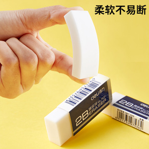 Deli Student Eraser 4B 2B Clean White Rectangle School Supplies - Product Image 2