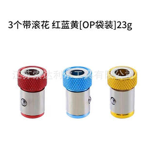 Porte-embouts magnétique Sodaler 3 pièces avec aimant puissant pour support d'outils de perçage - Product Image 3