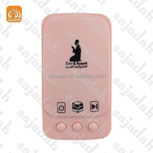 Haut-parleur du <span class=keywords><strong>Coran</strong></span> musulman Tapis de prière éducatif pour enfants ZK101 Lampe du <span class=keywords><strong>Coran</strong></span> islamique Prise Zikir 24h Haut-parleur du <span class=keywords><strong>Coran</strong></span> arabe <span class=keywords><strong>Coran</strong></span> - Product Image 2