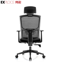 Chaise de bureau moderne et confortable, ergonomique, à hauteur réglable, en maille, avec appui-tête, mobilier de bureau