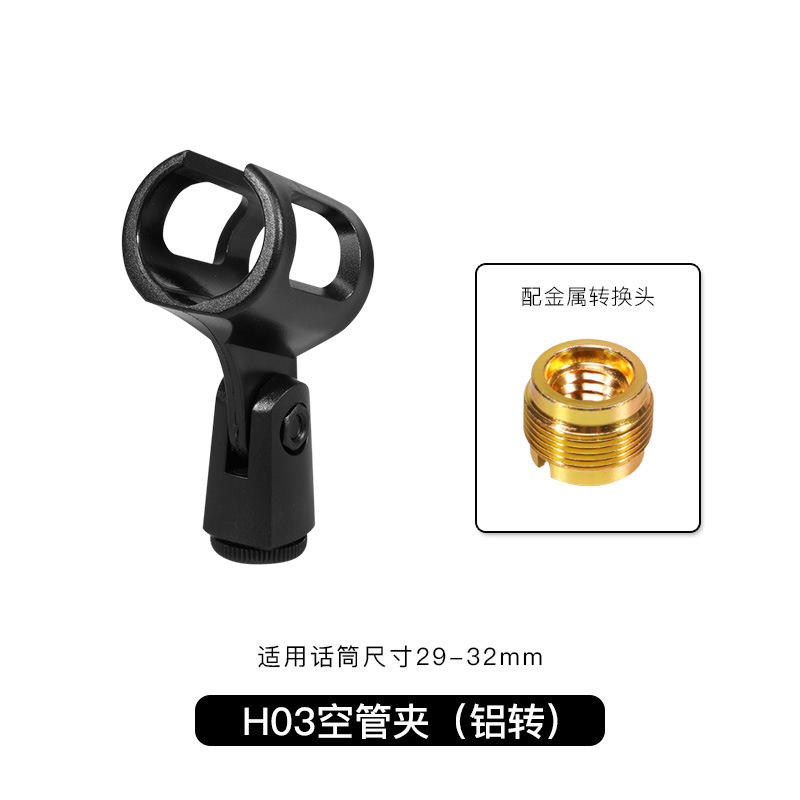 H03 air pipe clamp (aluminum swivel)