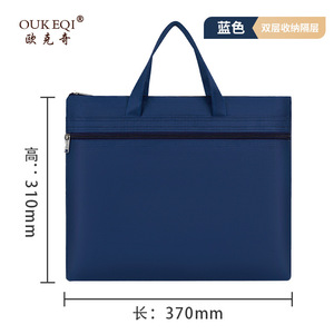 Oxford Cloth Student Tote <b>Bag</b> Waterproof Zipper Double Layer <b>Document</b> Storage <b>Bag</b> Unisex Soft Handle Simple Design - Product Image 4