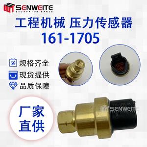 Sensor de Presión de Aceite Senwete 161-1705 con Montaje Roscado para Excavadora Caterpillar 330D - Product Image 5