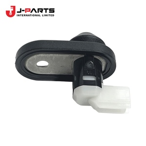สวิตช์ไฟส่องสว่าง (สำหรับประตูหน้า) สำหรับโตโยต้า ไฮเอซ RZH113 ปี 1989-2004 - Product Image 1