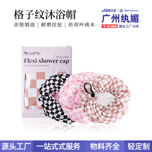 Gorro de ducha con patrón a cuadros, poliéster, cuidado del cabello, ajustable, para la población en general, color rosa, negro, caqui - Product Image 4