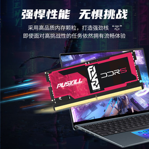 Puskill Ddr5 32Gb 5600Mhz Laptop <b>Memory</b> Module For Desktop And Notebook - Product Image 3