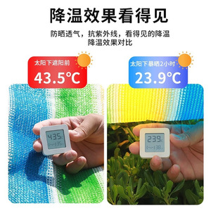Striped Shade Netting Hdpe UV Stabilized Rectangle Colored Roll Sunshade For Courtyard Garden Roof Balcony Car Protection - Product Image 3