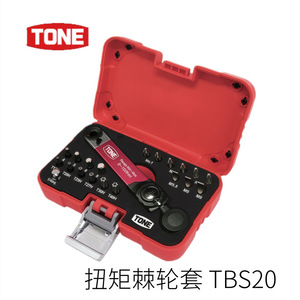ชุดประแจวงล้อโทนทอร์ค TBS20 150 มม. อลูมิเนียม ไทเทเนียม ขัดเงา ความแม่นยำสูง 4 ระดับ ชุดเครื่องมือ 4 ชิ้น - Product Image 2
