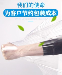 Película Estirable Transparente para Palés, de Plástico LLDPE, Resistente a la Humedad, 23 micras x 500 mm x 300 m, Marca Chuzhong, Personalizable - Product Image 4