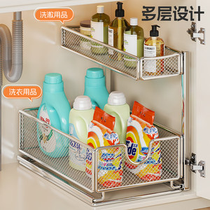 Panier de <span class=keywords><strong>rangement</strong></span> coulissant à 3 niveaux en maille de fer pour armoire, idéal pour salle de bain et évier de cuisine <span class=keywords><strong>sous</strong></span> l'armoire - Garantie incluse - Product Image 1
