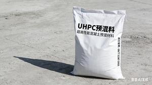 Béton d'ingénierie extérieur <span class=keywords><strong>autonivelant</strong></span> UHPC à mélange sec, haute résistance, haute tenacité, longue durée de vie - Product Image 2