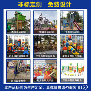 Barras Paralelas de Hierro Resistentes para Ejercicio al Aire Libre, Ideales para Parques, Plazas y Uso Comunitario - Product Image 5