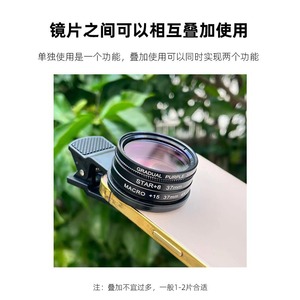 Mobile Macro Lens Filter Kit 37mm 4 In 1 Cpl Starlight Gradient Gray For Samsung Portrait Photography - Product Image 3