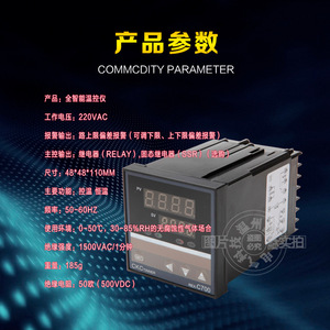 เครื่องควบคุมอุณหภูมิแบบดิจิตอล Rex C900 ขนาด 96x96 มม. ติดตั้งแบบเจาะรู สำหรับใช้งานในอุตสาหกรรม - Product Image 4