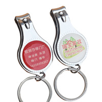 Coupe-ongles Lulin, le plus populaire, personnalisable, avec ouvre-bouteille, par sublimation, coupe-ongles rond avec porte-clés